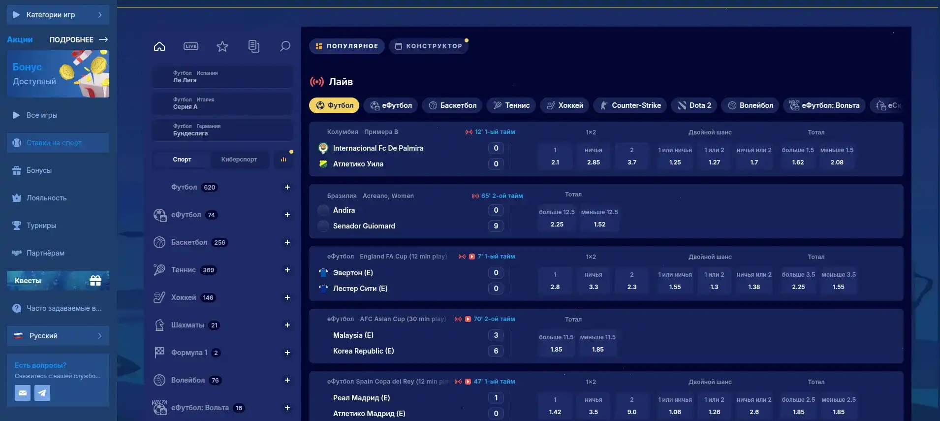 Мобильное приложение 1go casino на смартфоне